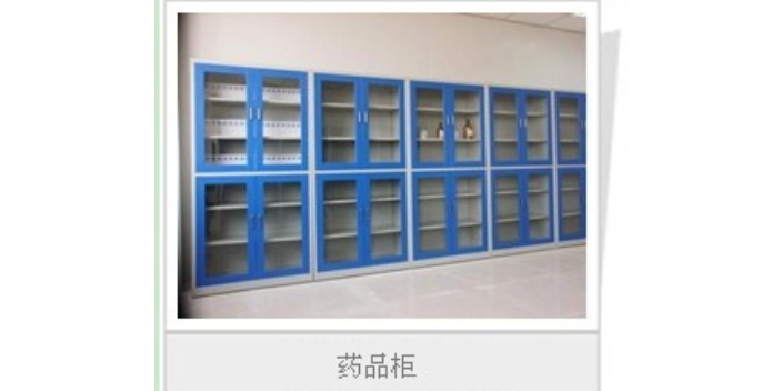 杭州专业实验室家具设备采购