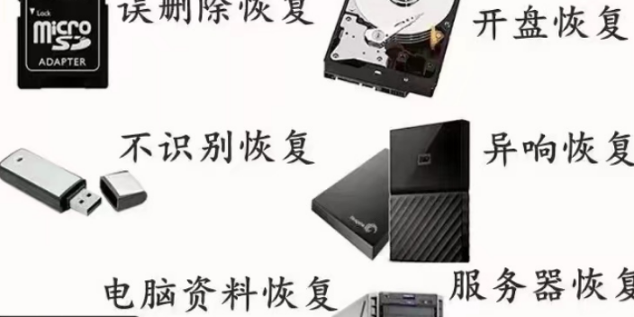 长宁区惠普电脑维修注意事项