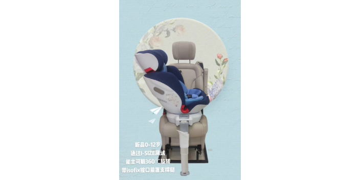 西藏车载儿童座椅怎么绑线 成都比尔路畅汽车配件供应;