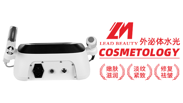 紅外線水光美容儀代理 廣州良美電子供應