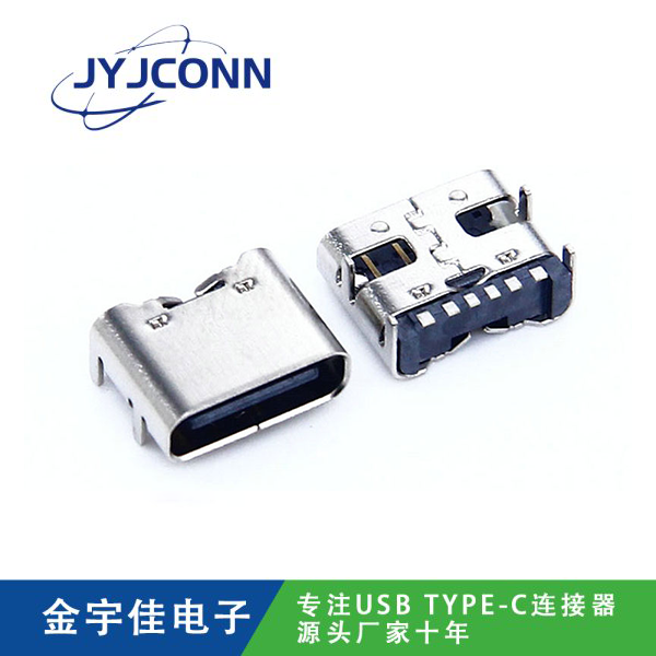 TYPE-C 6P 母座 系列