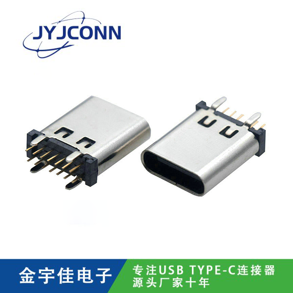 TYPE-C 14P 母座 系列