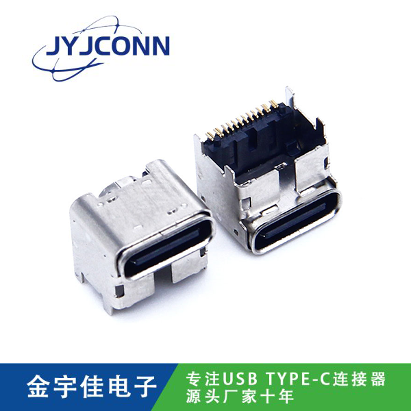 TYPE-C 16P 母座 系列