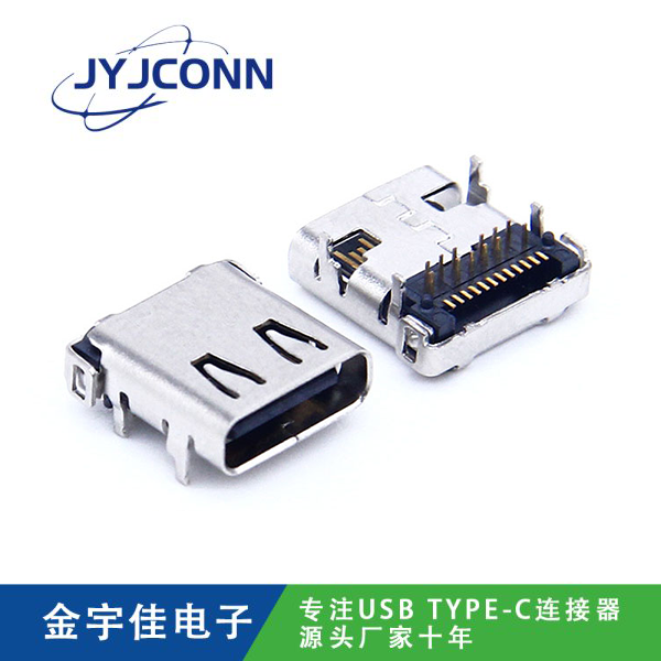 TYPE-C 24P 母座 系列