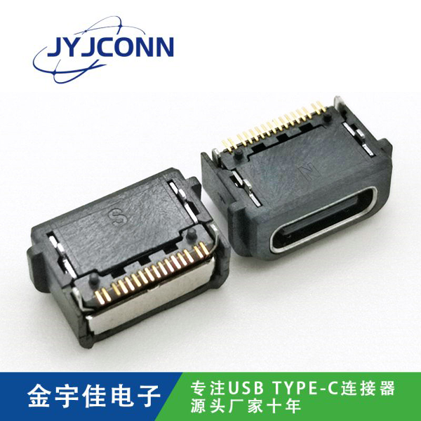 防水TYPE-C 母座 16Pin 墊高SMT