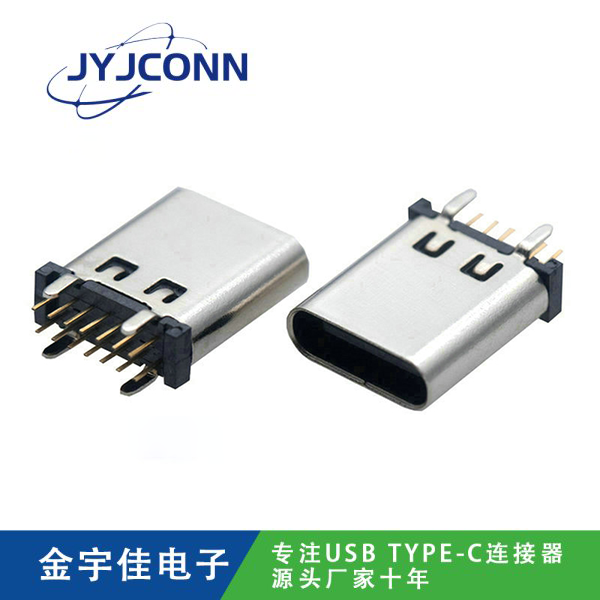 TYPE-C 母座 14Pin DIP直插 系列