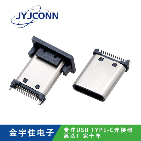 TYPE-C 公座 24Pin SMT立貼無腳