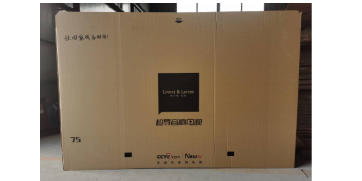 广州包装盒纸箱打样 欢迎来电 江门桓达环保包装供应