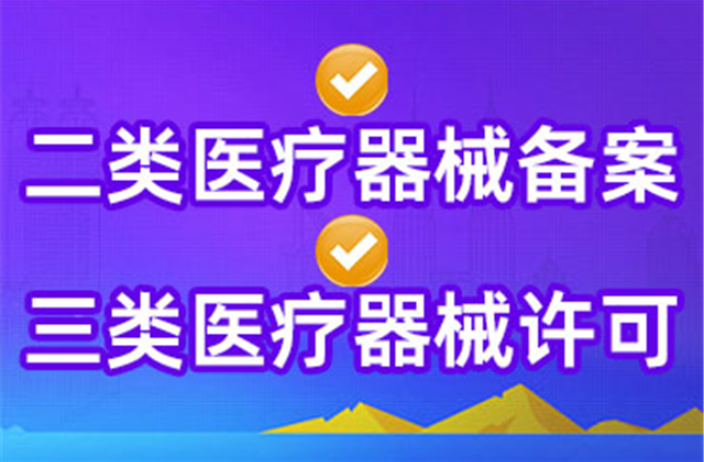 杨浦网络文化经营许可证办理