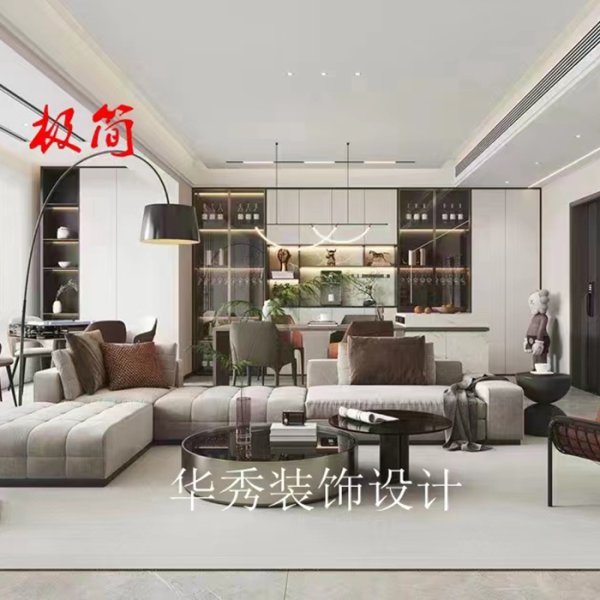 極簡