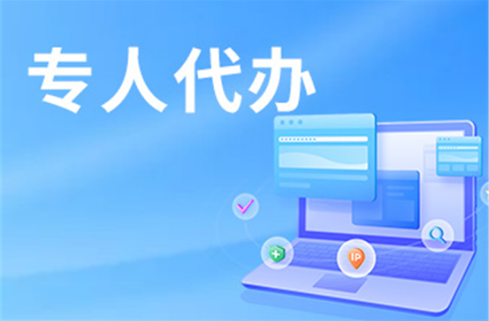 上海公司名称变更资料 诚信服务 上海企盈信息技术供应