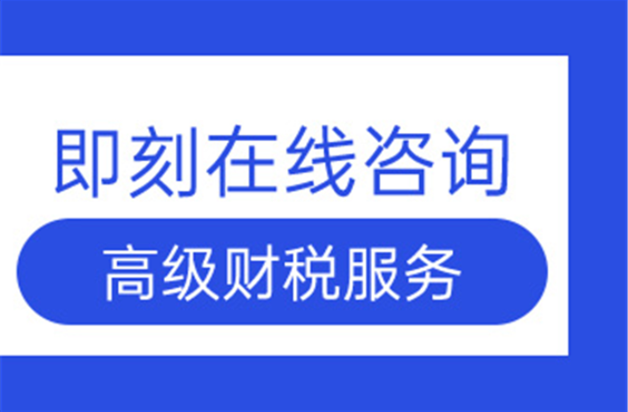 上海注册资金变更费用 来电咨询 上海企盈信息技术供应