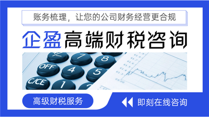 上海公司名称变更登记 推荐咨询 上海企盈信息技术供应;