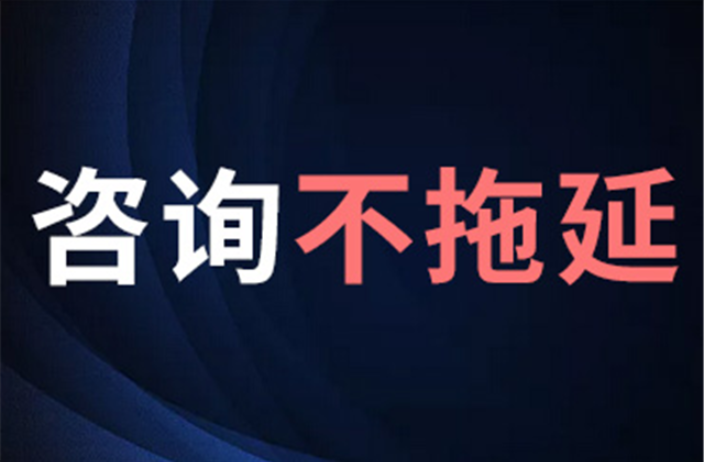 上海公司地址变更流程 欢迎来电 上海企盈信息技术供应
