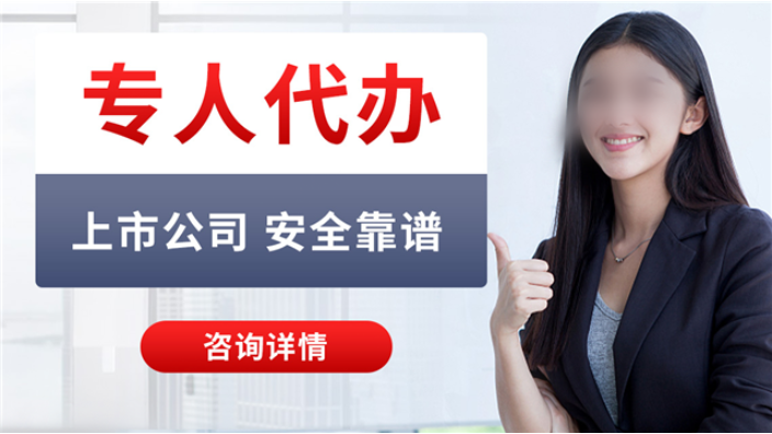 青浦区股份公司注册机构 上海企盈信息技术供应;