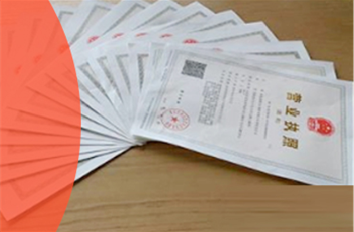 上海个体户公司注册条件 欢迎来电 上海企盈信息技术供应