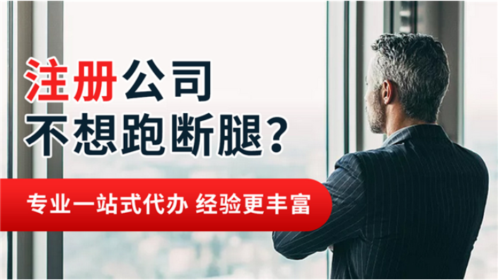 浦东新区个体户公司注册资金 上海企盈信息技术供应;