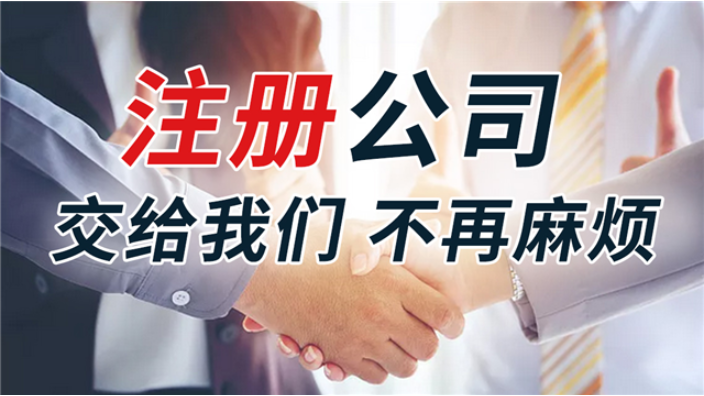 上海专业公司注册公司 客户至上 上海企盈信息技术供应;