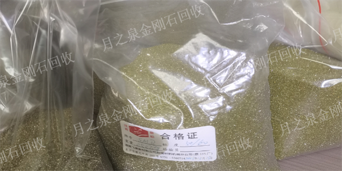 上海天然金刚石回收经销商 江苏月之泉环保科技供应