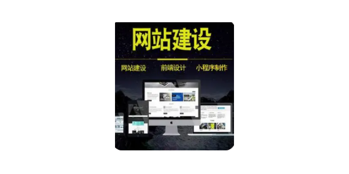 杨浦区微网站搭建销售电话,微网站搭建