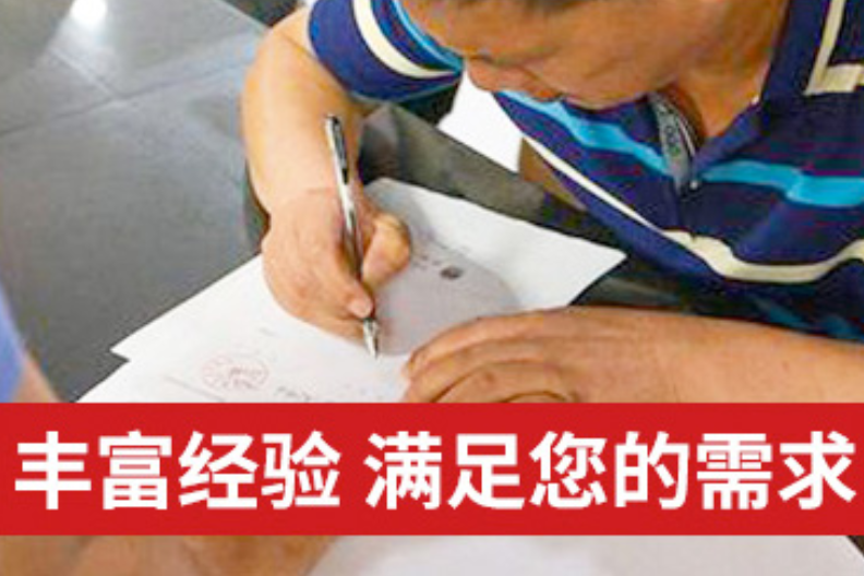 建筑机电安装工程专业承包资质材料 上海企盈供应;