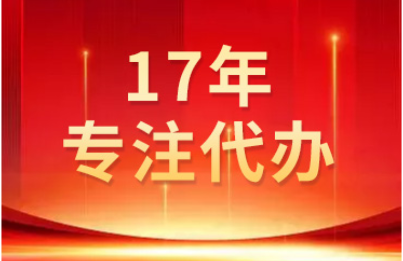 黄浦区小规模公司注册收费 上海企盈供应