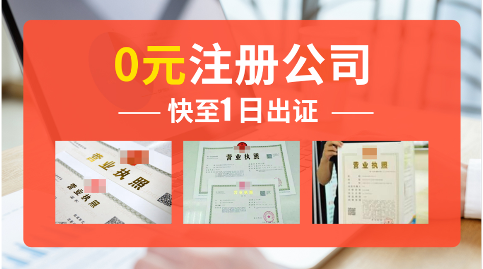 杨浦区个人独资公司注册资料 上海企盈供应