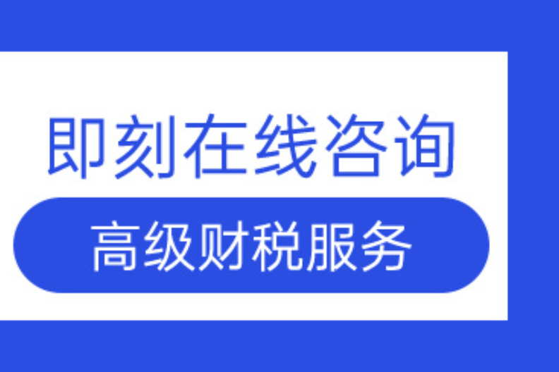 闵行区小规模公司审计报告 上海企盈供应