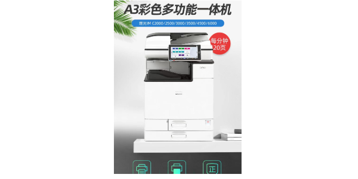 广州全新打印机出租电话