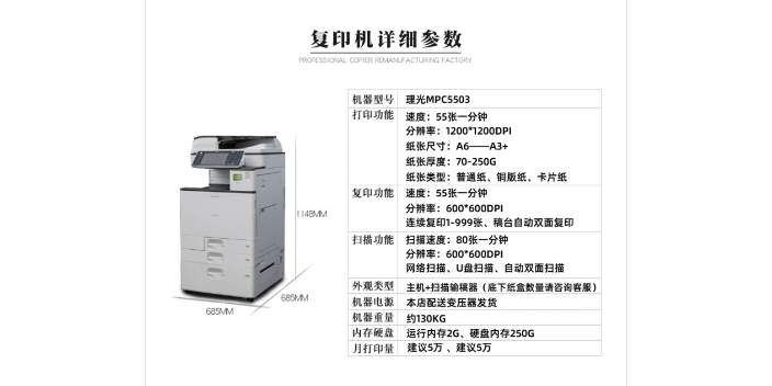 惠州企业打印机出租供应商