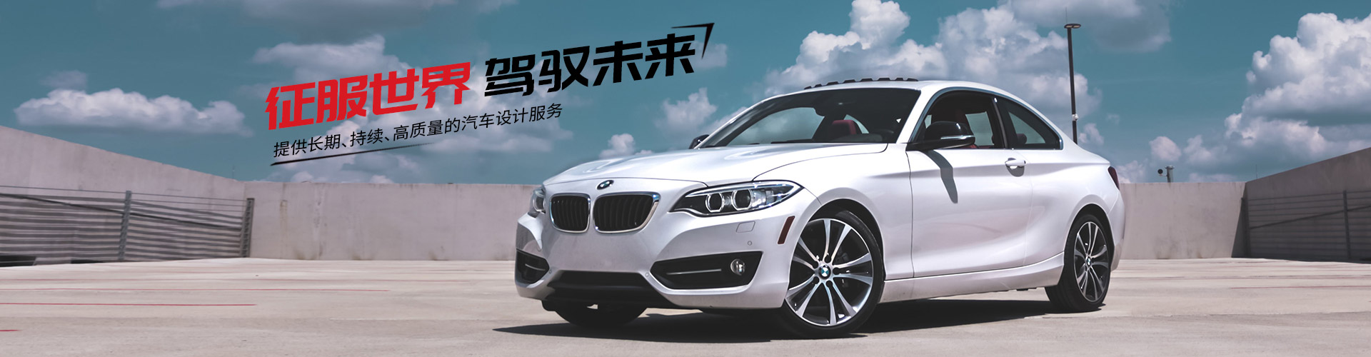 上海奧萊汽車銷售有限公司