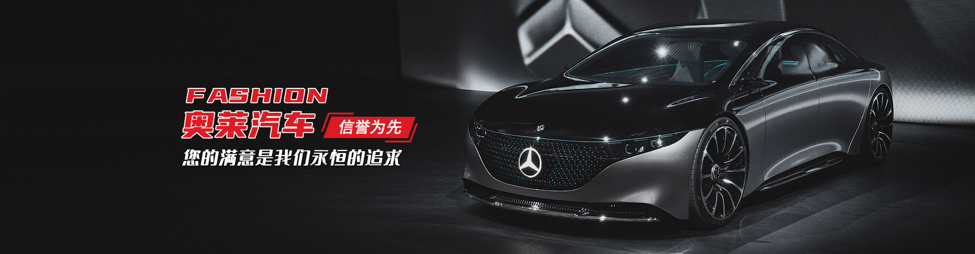 上海奧萊汽車銷售有限公司
