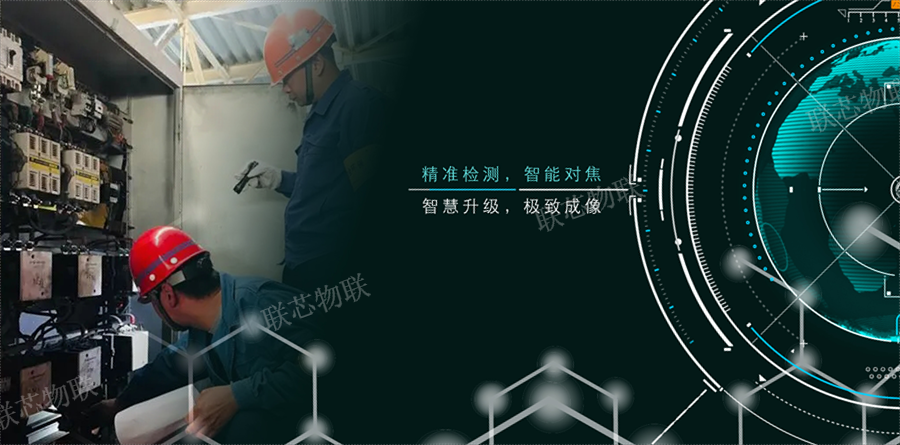 上海工业三防pda怎么用 欢迎来电 深圳市联芯物联科技供应