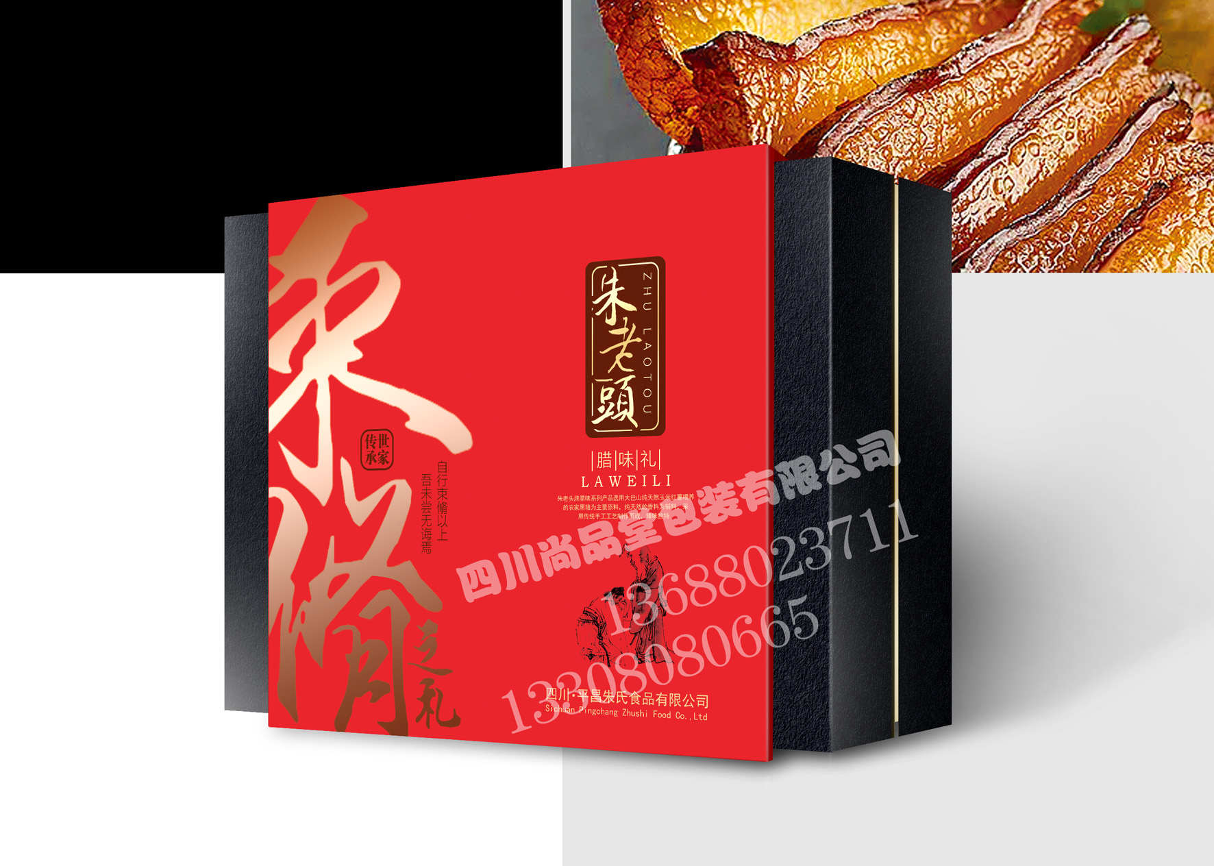 尚品堂5.jpg