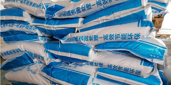 湖北鋼鐵除油粉直銷 誠信服務(wù) 溫州市誠安化工供應(yīng)
