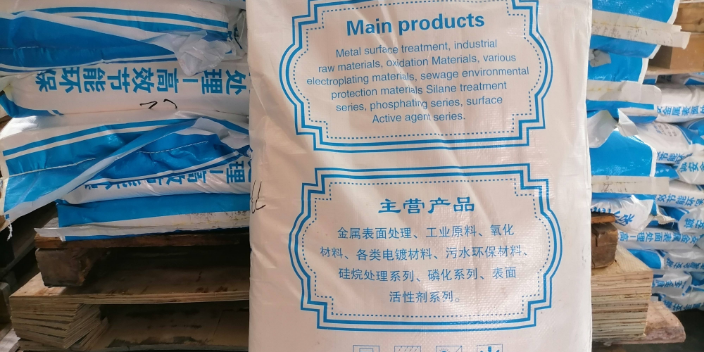浙江不銹鋼除油粉報(bào)價(jià) 誠信服務(wù) 溫州市誠安化工供應(yīng)
