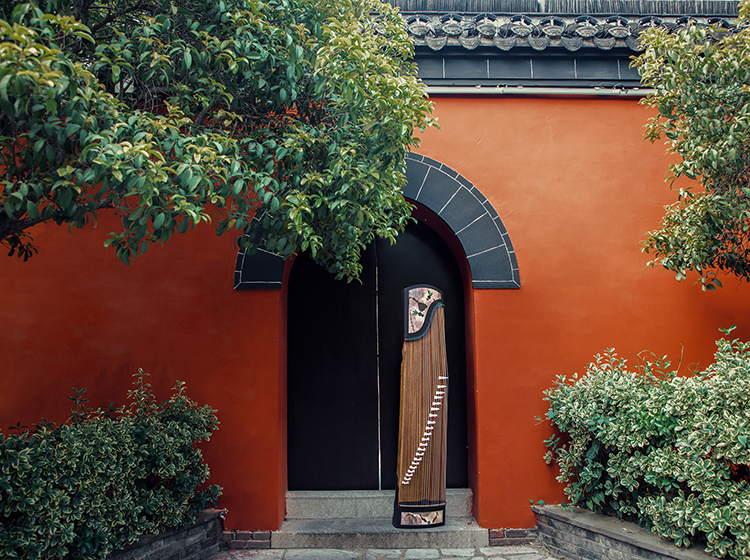仲尼古箏修已