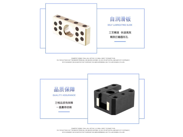 重庆塑料模具配件 方林模具配件厂供应;