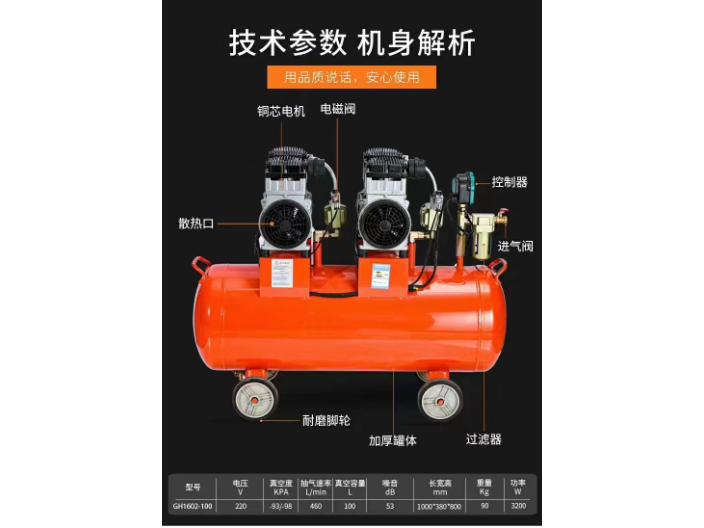 惠州旋片式真空泵用途 客户至上 深圳市衡盛捷豹机电供应
