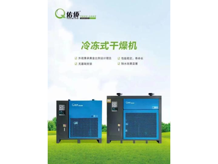 带式干燥机参数 来电咨询 深圳市衡盛捷豹机电供应