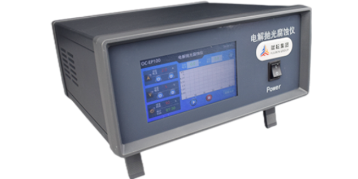 上海低倍電解腐蝕儀 值得信賴 賦耘檢測技術(shù)供應(yīng)