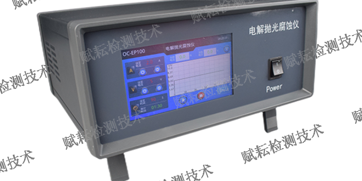 上海铜合金腐蚀仪怎么使用 来电咨询 赋耘检测技术供应