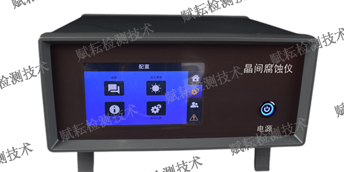 上海晶粒度腐蚀仪 欢迎来电 赋耘检测技术供应