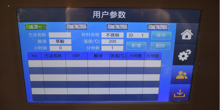 上海低倍電解腐蝕儀定制尺寸 客戶至上 賦耘檢測技術(shù)供應(yīng)