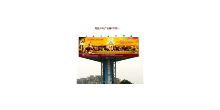 厦门广告牌设计材料