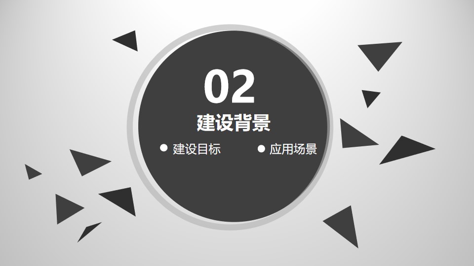 司法視頻系統解決方案.jpg
