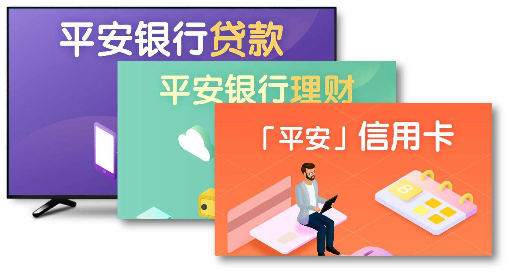 信息發布系統解決方案.jpg