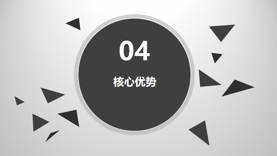 臻為科技-探監視頻系統解決方案.jpg