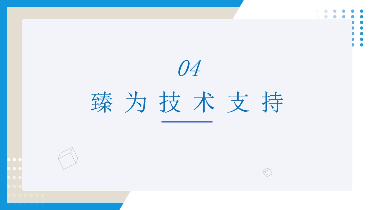 臻為科技遠程醫療解決方案.jpg