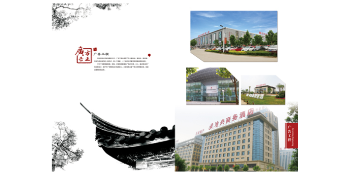 沧县展览展示广告公司 沧州市方正广告传媒供应